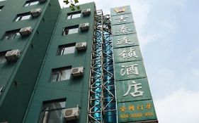吉泰酒店上海四平路同济大学店 Exterior photo