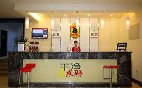 Super 8 Hotel Yantai Zhaoyuan Bus Station Interior photo