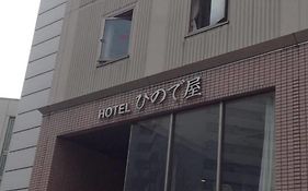 屋形船酒店 金泽 Exterior photo