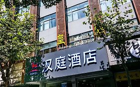 汉庭杭州西湖解百酒店 Exterior photo