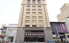 台南富华大饭店酒店 Exterior photo