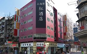 上海湾红酒店 香港 Exterior photo