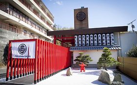 和京日式酒店 汤河原町 Exterior photo
