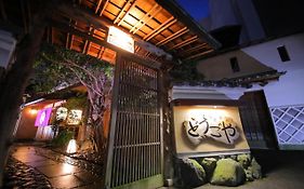 松山 道戈屋旅馆酒店 Exterior photo