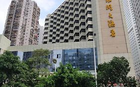 Shenzhen Luohu Hotel Exterior photo