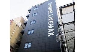 Livemax酒店-梅田堂山 大阪 Exterior photo