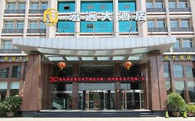 Ningbo Hongyuan Hotel Exterior photo