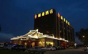 Li Hao Hotel Beijing Guozhan 顺义 Exterior photo