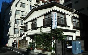 東京都 山水庄日式旅馆酒店 Exterior photo