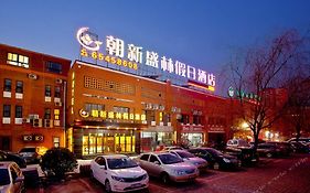 Chaoxin Shenglin Holiday Hotel 潮阳 Exterior photo