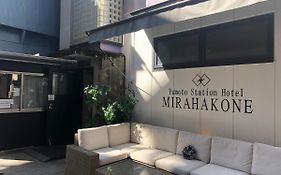 Mirahakone汤本站酒店 Exterior photo