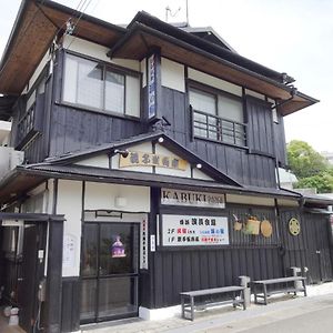 白滨町优米诺亚多日本民宿 Exterior photo