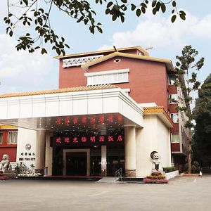 Ming Yuan Hotel 南宁 Exterior photo