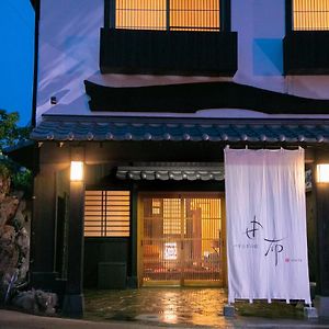 别府 Yasuraginoyado Yufu酒店 Exterior photo