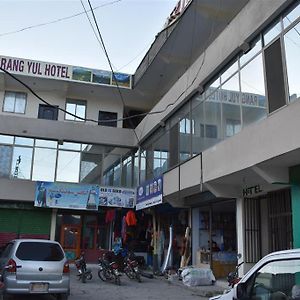 兰尤尔酒店 吉尔吉特 Exterior photo