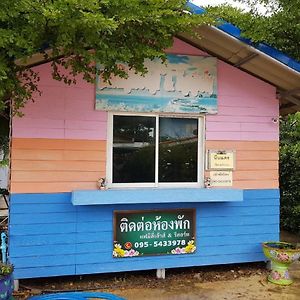 Oyo 75352 Hotel Family House And Resort Phetchaburi Tha Yang Exterior photo