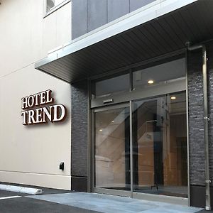 福山站前潮流酒店 Exterior photo