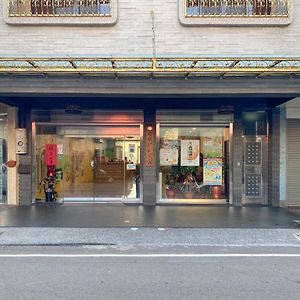 大溪老城四季行馆公寓 Exterior photo