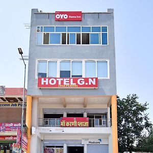 Oyo Flagship 75885 Hotel G N 斋浦尔 Exterior photo