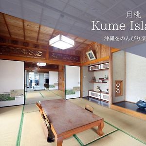 久米岛Kumi No Yado Gettou 2公寓 Exterior photo