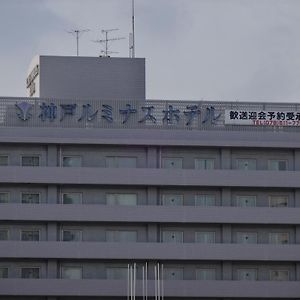 神户流明酒店 大阪 Exterior photo