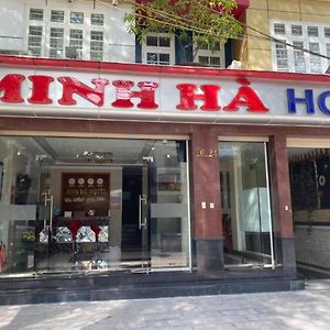 Minh Ha Hotel 胡志明市 Exterior photo