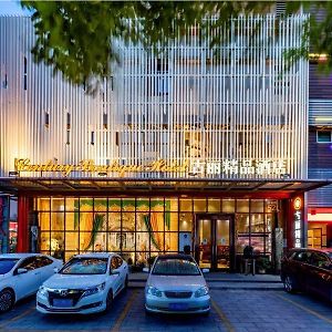 Gentury Boutique Hotel 台山 Exterior photo