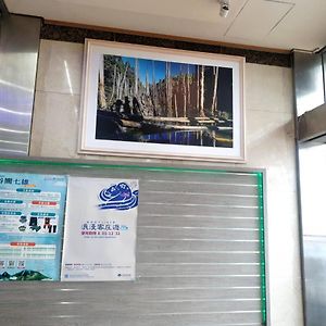 丰原区 川赋商旅酒店 Exterior photo