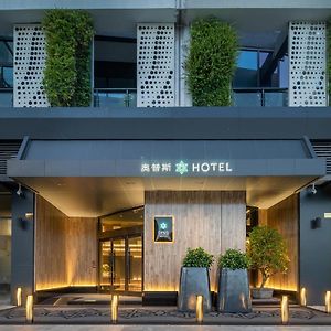 Opus Hotel 江门 Exterior photo