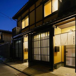 Gion Shifuki By Yadoru Kyoto Hanare Giommachi Exterior photo