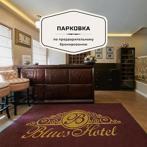 布鲁斯酒店 莫斯科 Exterior photo