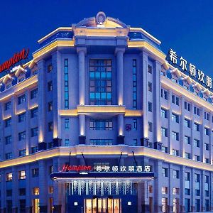 Hampton By Hilton Urumqi International Airport Exterior photo