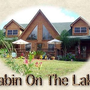 Lake HelenCabin On The Lake住宿加早餐旅馆 Exterior photo