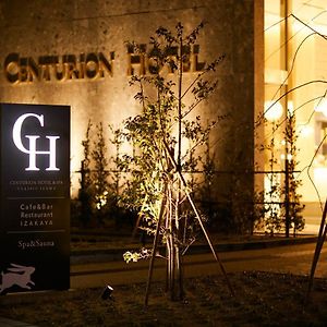 The Centurion Hotel & Spa Classic 出云市 Exterior photo