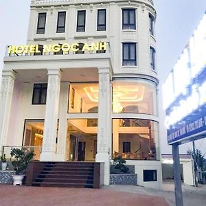Hotel Ngoc Anh - Van Don 广宁 Exterior photo