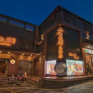 奋起湖大饭店酒店 Exterior photo