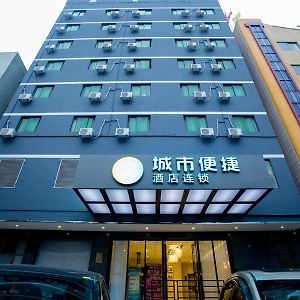 City Convenient Inn Hotel 中山 Exterior photo