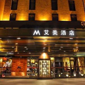M Hotels 南宁 Exterior photo