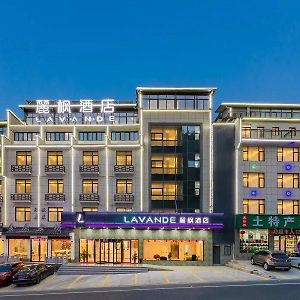 Lavande Hotel 黄山 Exterior photo