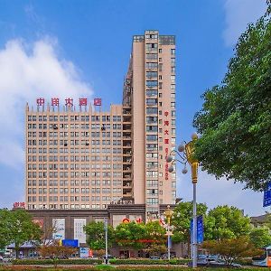 Zhongyang Hotel 如皋 Exterior photo