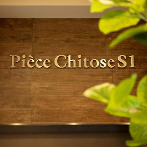 Piece Chitose S1公寓式酒店 Exterior photo