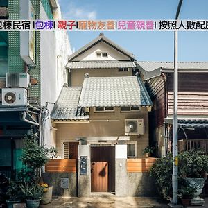 T'ai-tung好室民宿别墅 Exterior photo