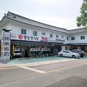 Myungsung Youth Town 庆州 Exterior photo
