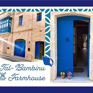 沙拉250 Yo Tal-Bambinu Farmhouse别墅 Exterior photo