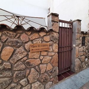 Casa Con Patio Y Chimenea En Piedralaves别墅 Exterior photo