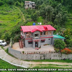 Entire 2 Bhk Nanda Devi Himalayan Homestay 拉尼凯特 Exterior photo