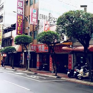 永和 相见欢旅馆酒店 Exterior photo