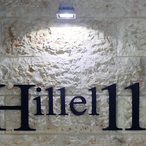 Hillel 11 Hotel 耶路撒冷 Exterior photo