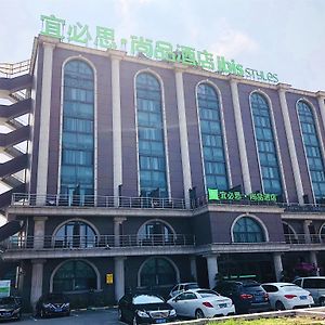 宜必思尚品上海张江酒店 Exterior photo