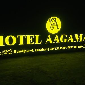 Hotel Aagaman - Best Family Hotel In 班迪普尔 Exterior photo